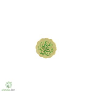 نشان سینه مذهبی علی ولی الله